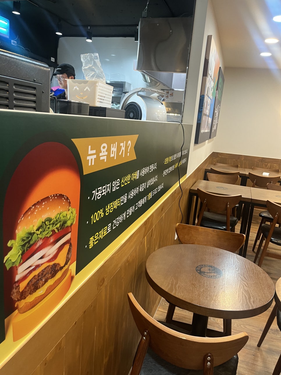 뉴욕버거부산 이미지