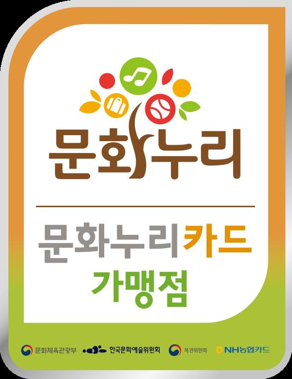 누리수산 이미지