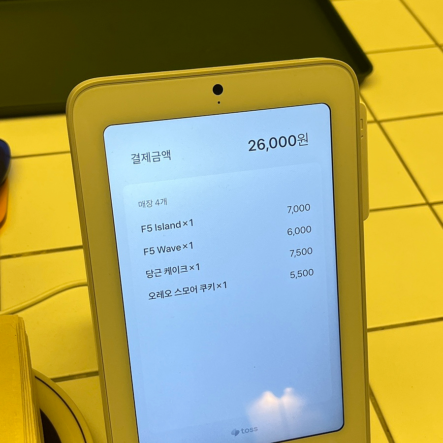 에프오커피 이미지