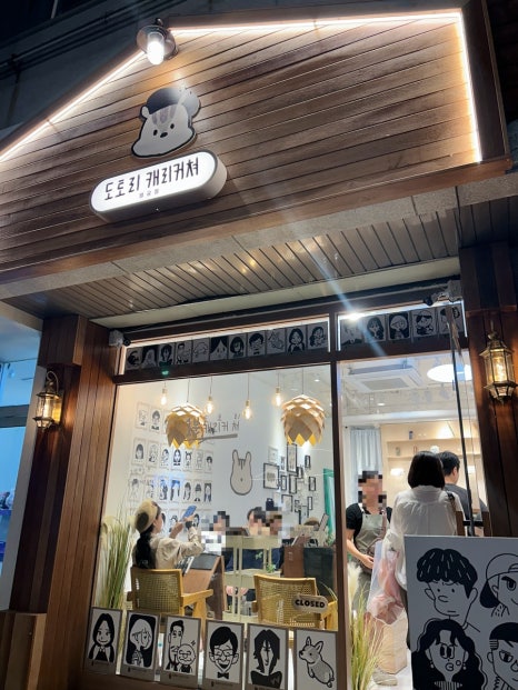 강우오일 이미지