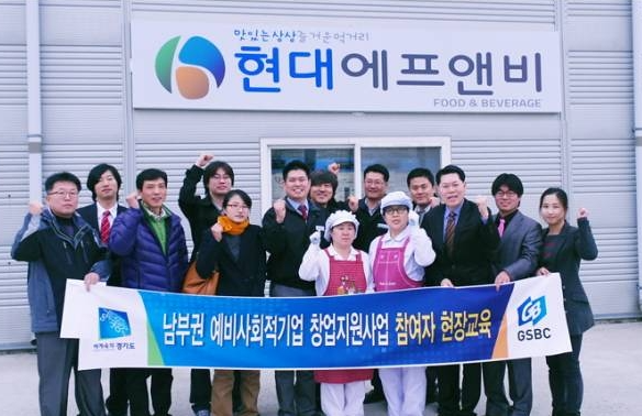 농업회사법인 주식회사 부각마을 이미지