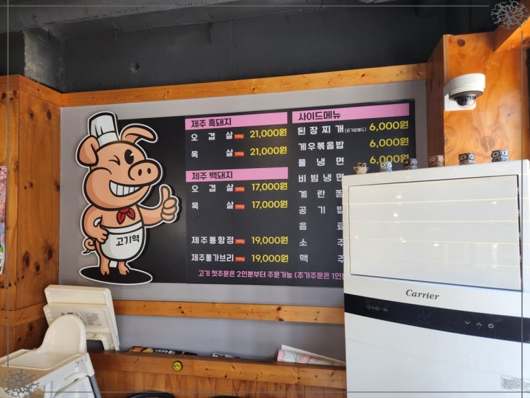 고기역 이미지