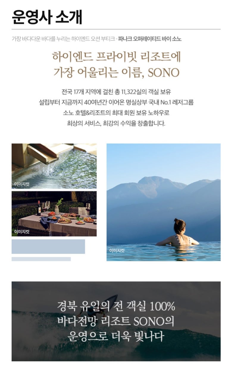 파나크 이미지