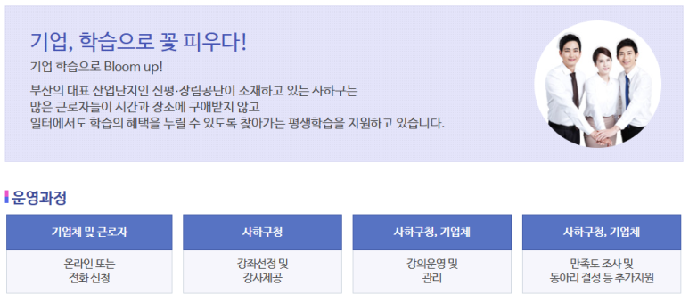 남부기업(주) 이미지