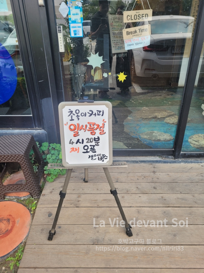 옥이랑커피 이미지