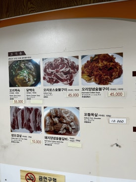 개곡폭포가든 이미지