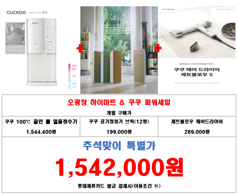 문쓰헤어 이미지