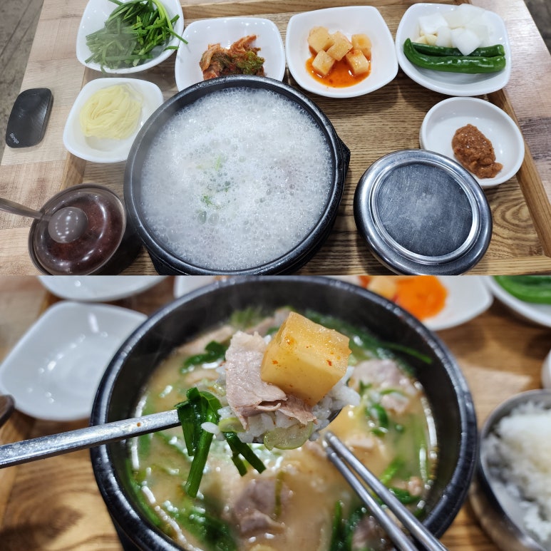 돈마루돼지국밥 이미지