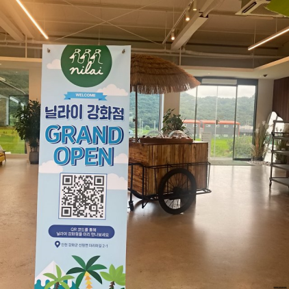 이야기카페 이미지