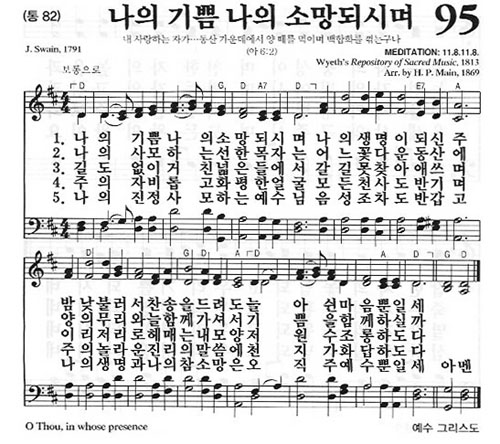 소망컴퍼니 이미지