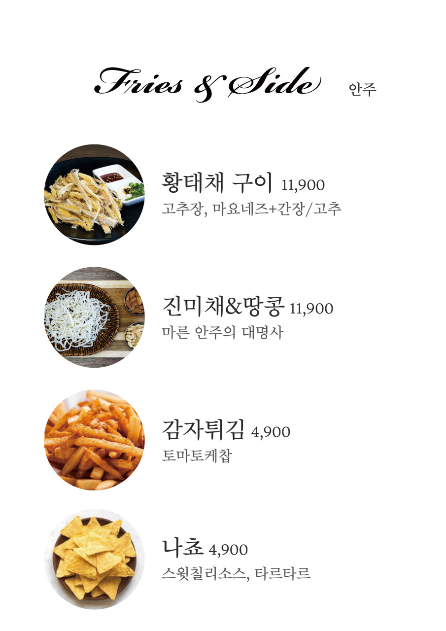 마초그릴 이미지