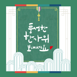 미리내푸드 이미지