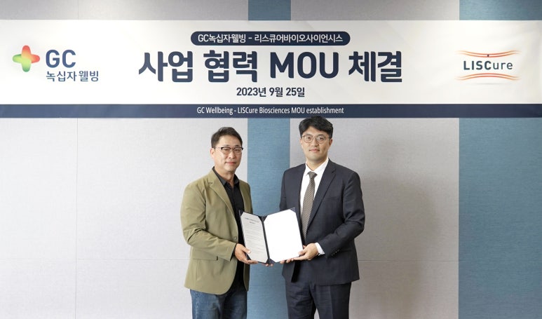 더웰빙 이미지