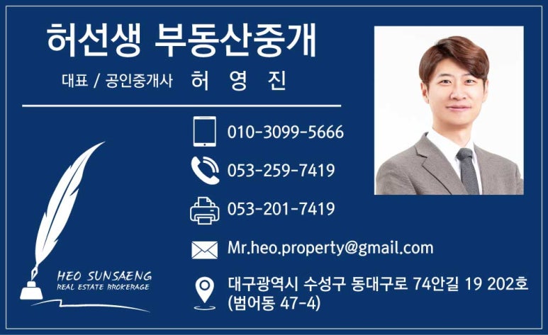 유진장 이미지