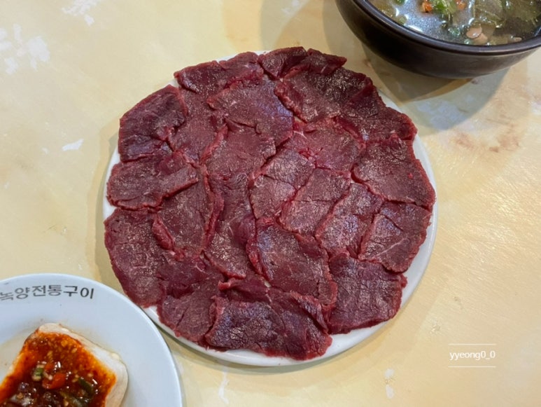 녹양식당 이미지