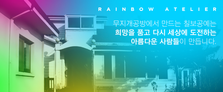 농업회사법인 주식회사 부각마을 이미지