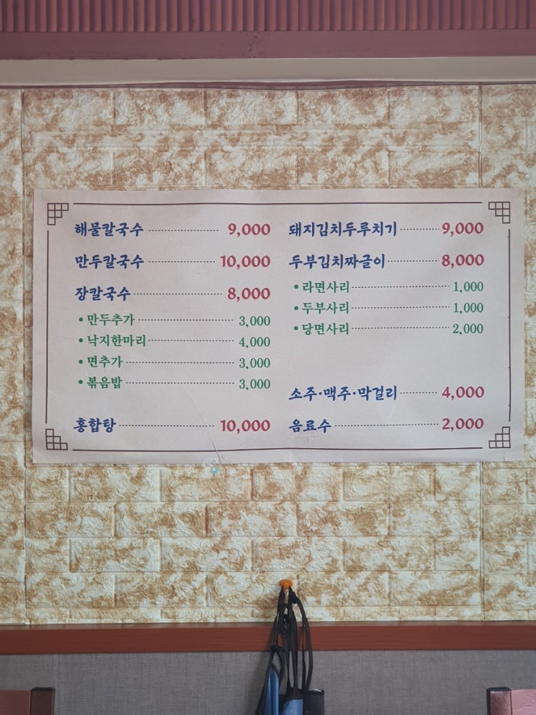 은혜네식당 이미지