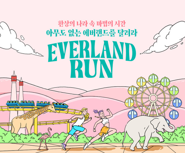러너블 주식회사 이미지