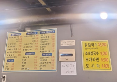 더뻘 이미지