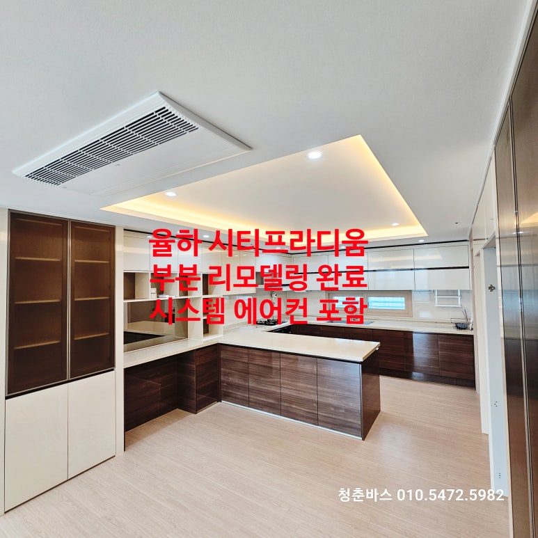 한일씽크인테리어 이미지