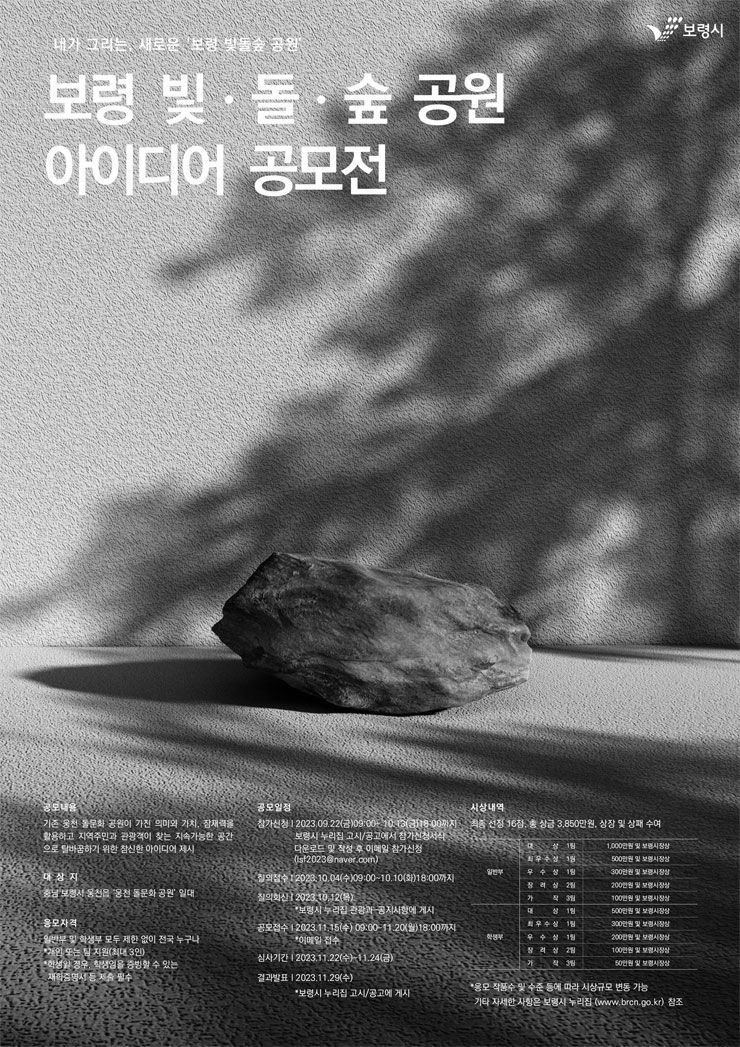 남포건축인테리어 이미지