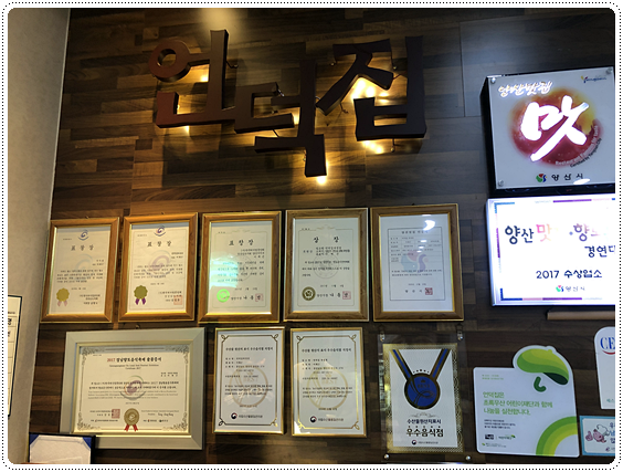 추어탕 전문점 이미지