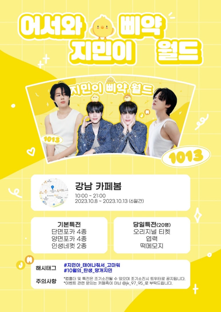 카페12(PM) 이미지