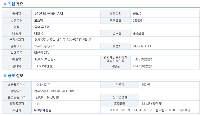 피엔씨솔루션 이미지