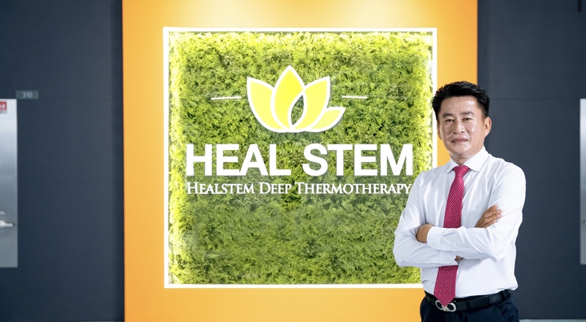 힐스템건강 이미지