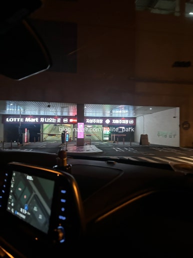 뱅뱅롯데마트 이미지
