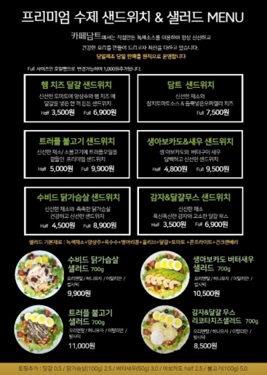 담트 이미지