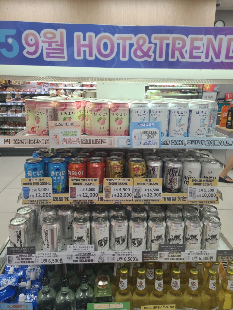 지에스25 한화리조트 거제점 이미지