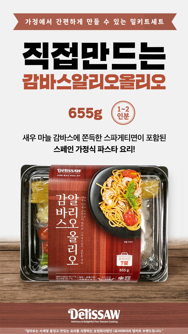딜리쏘 이미지