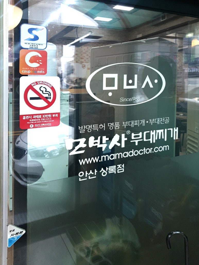 대일구내식당 이미지