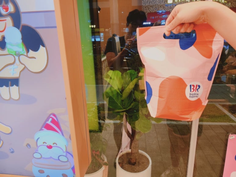 배스킨라빈스전주 이미지