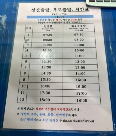 썬샤인협재 이미지