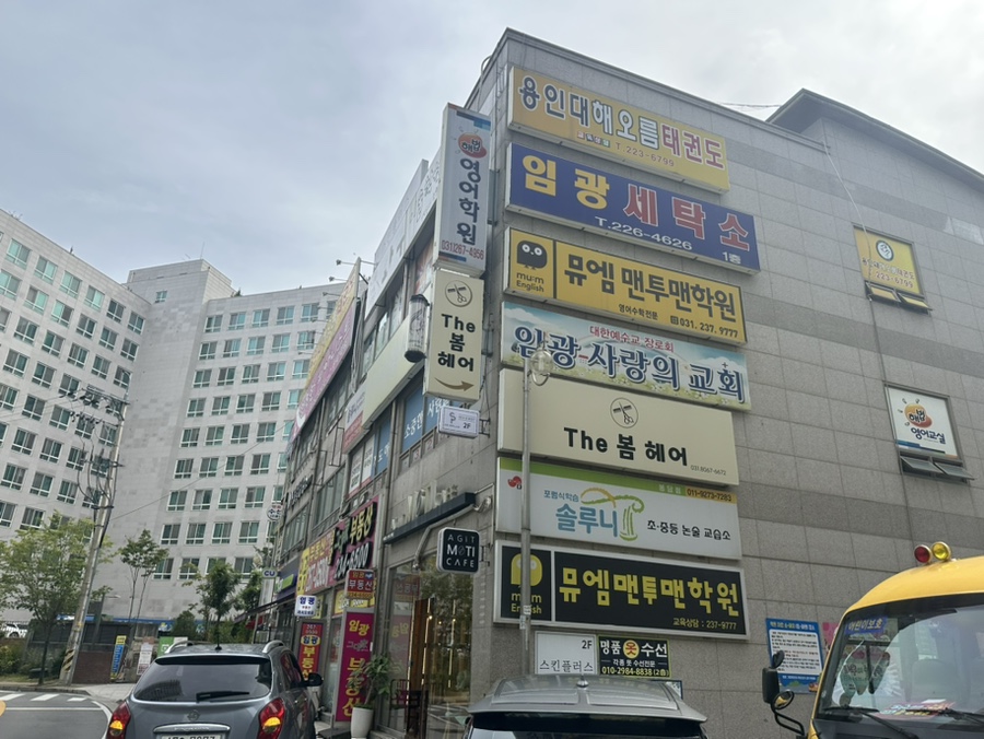 달토끼 떡공방 이미지