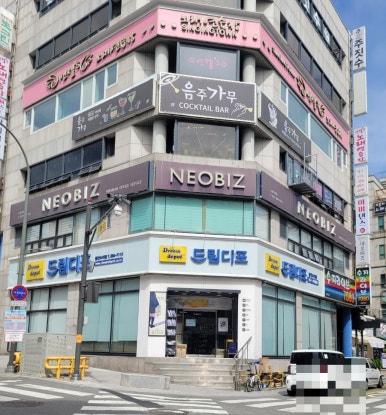 드림디포용인 이미지