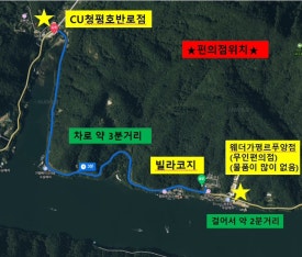 코지풀빌라펜션 이미지