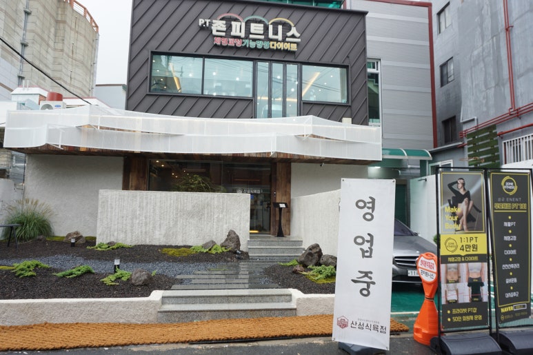 우리식육점 이미지