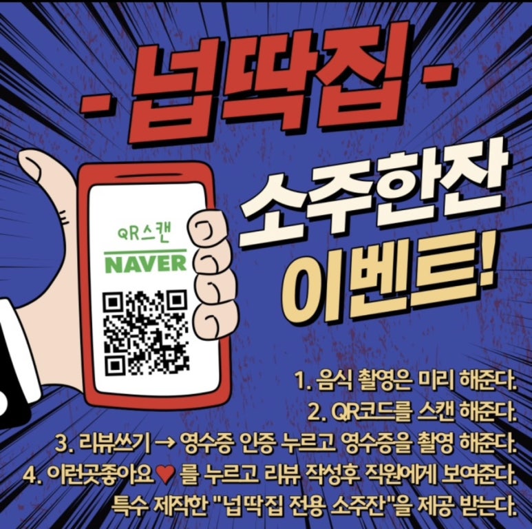 온양넙딱집 이미지