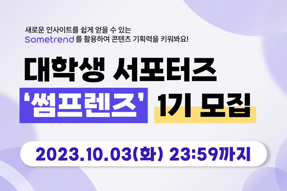 썸컴퍼니 이미지