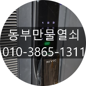 대호만물 이미지