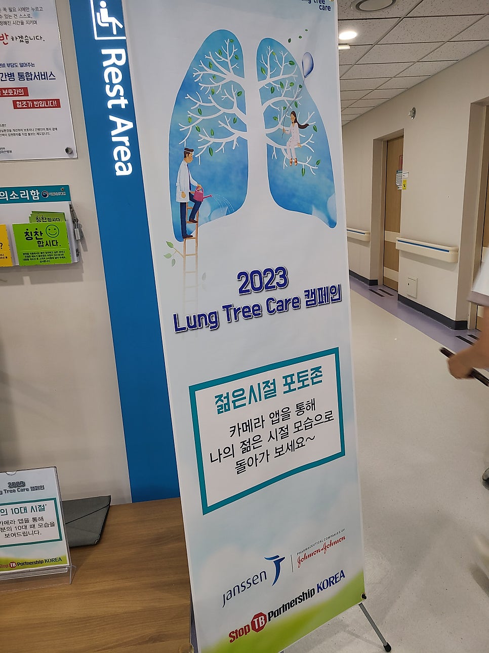 국립마산병원 이미지