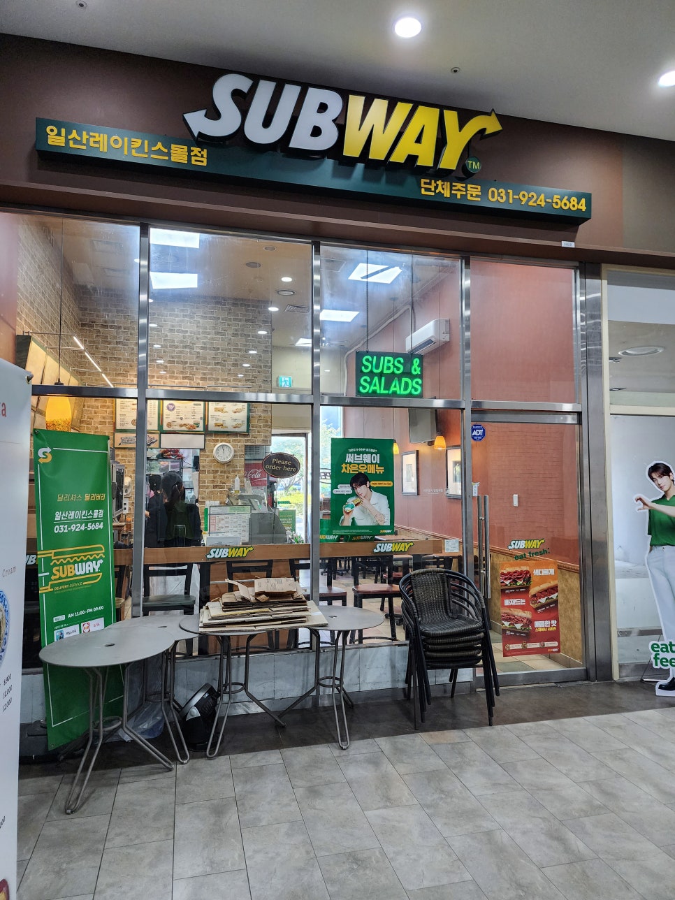 써브웨이레이킨스몰점 이미지