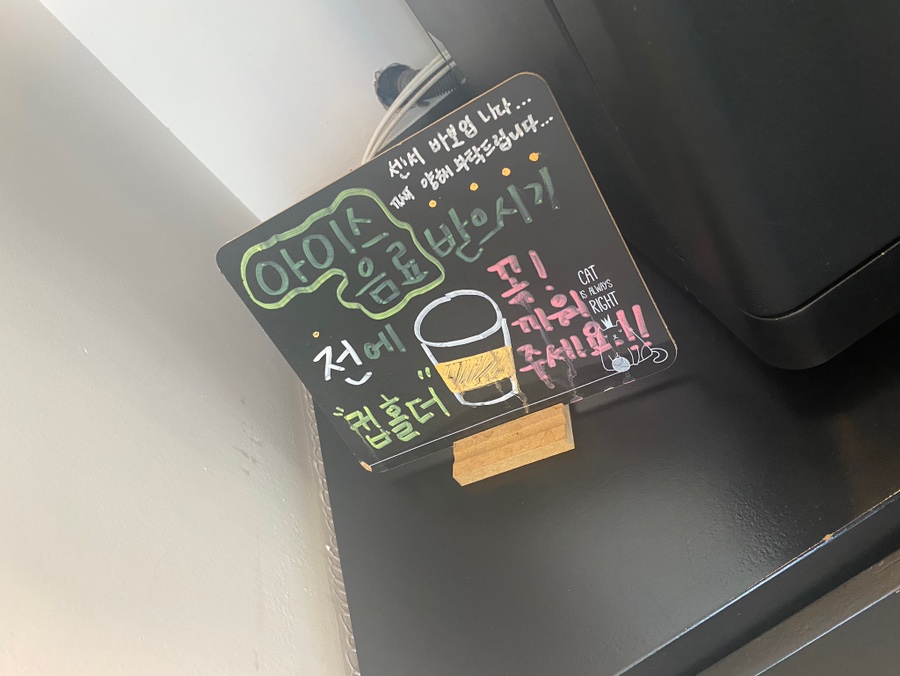 카페드니스 이미지