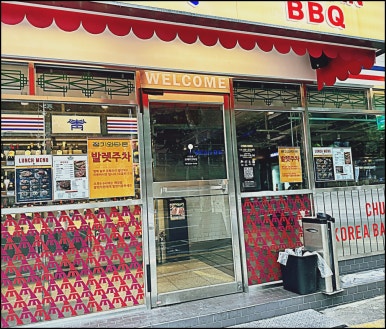 고기좋아 이미지