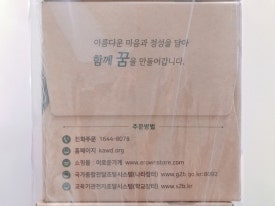 (사)한국근로장애인진흥회 이미지