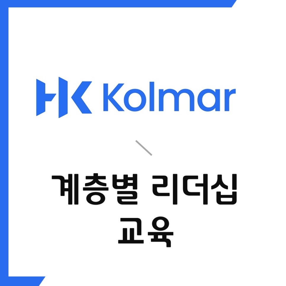 한국콜마홀딩스(주) 이미지