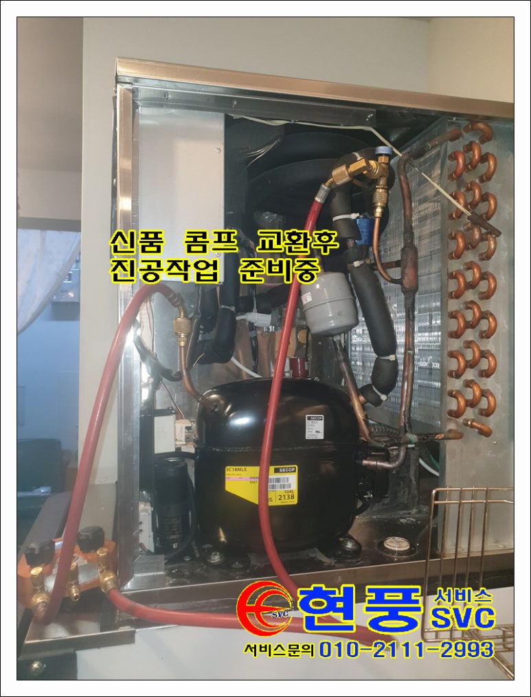 에스시콤프 이미지
